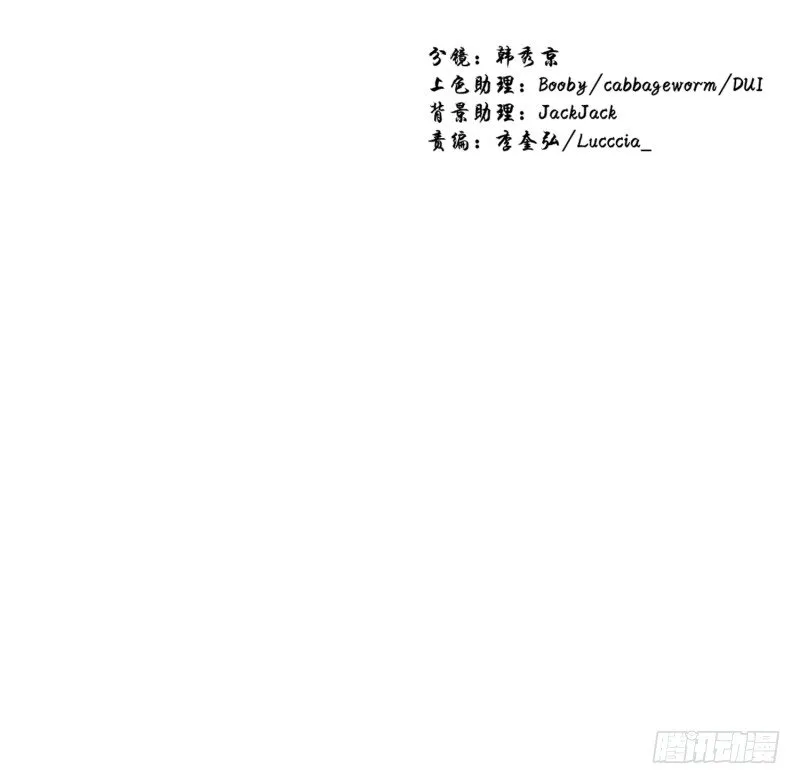 冬日 第26页