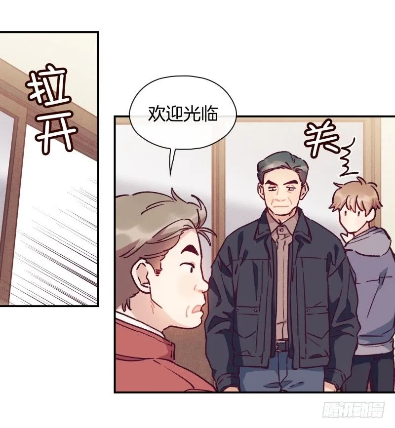 所谓厨师 第3页