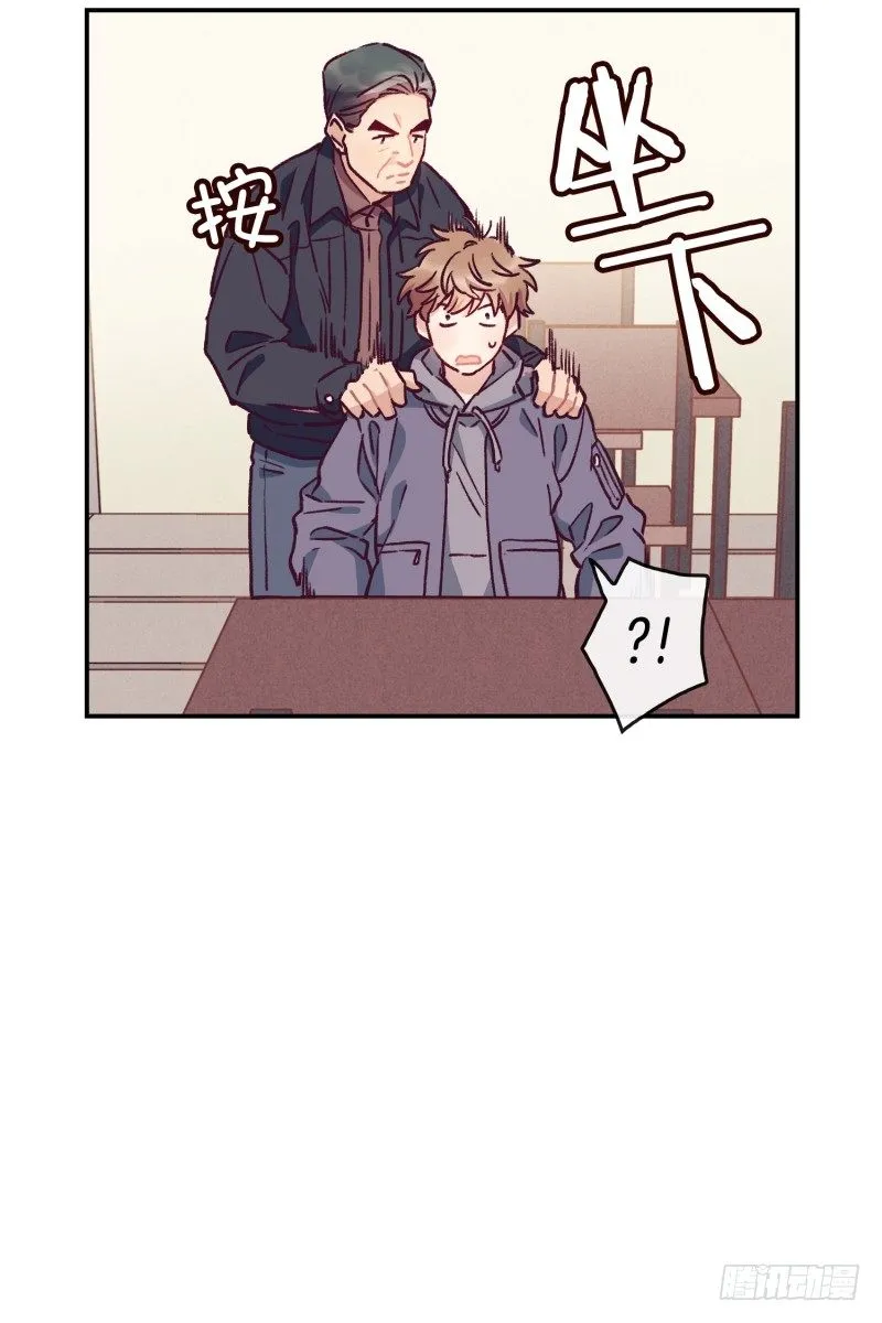 所谓厨师 第7页