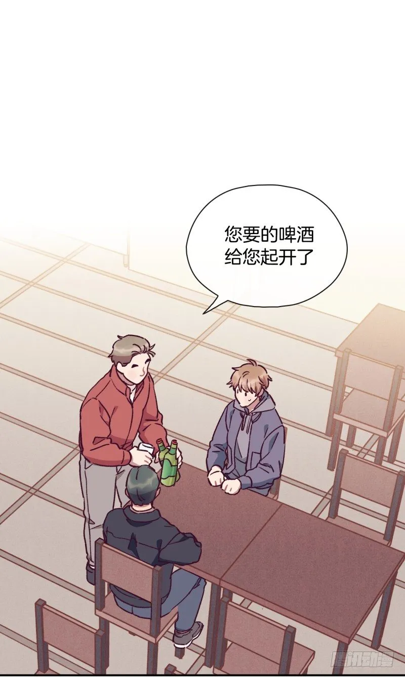 所谓厨师 第9页