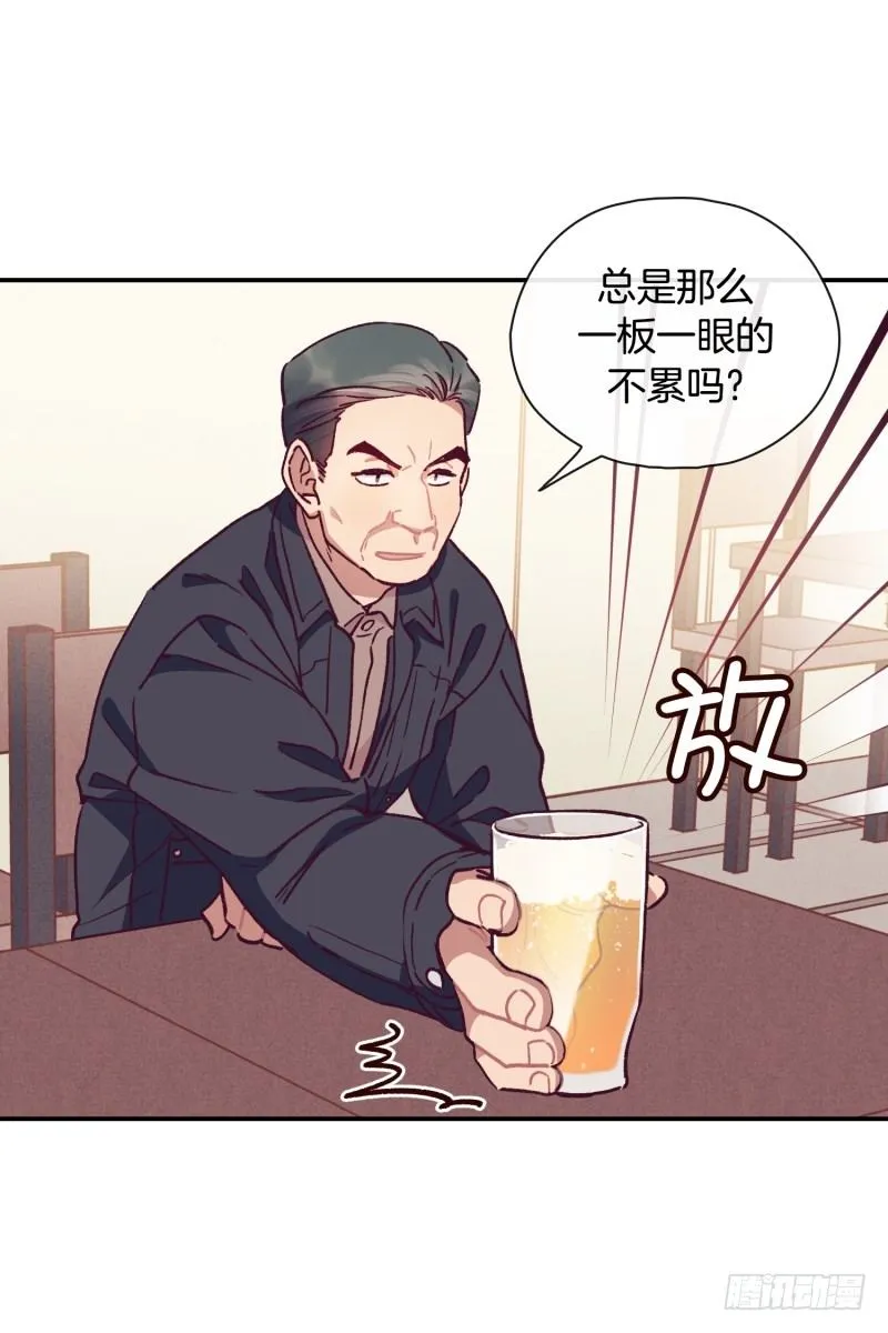 所谓厨师 第11页