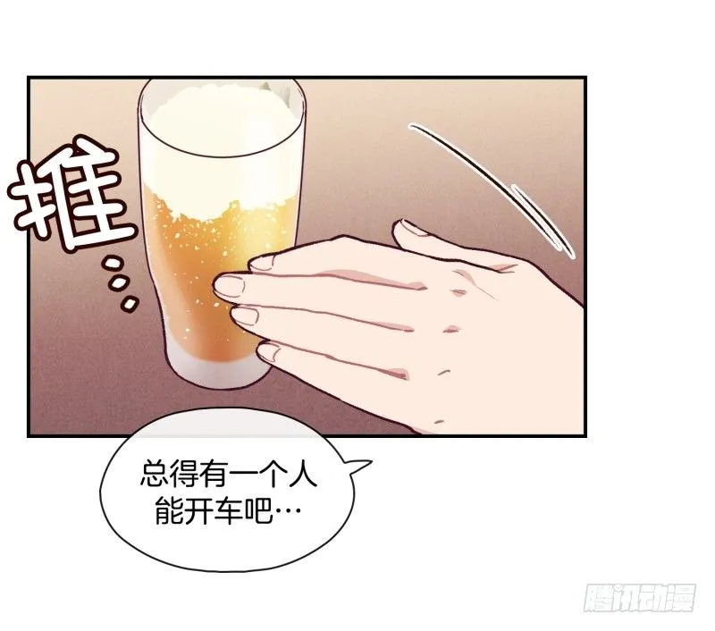 所谓厨师 第13页