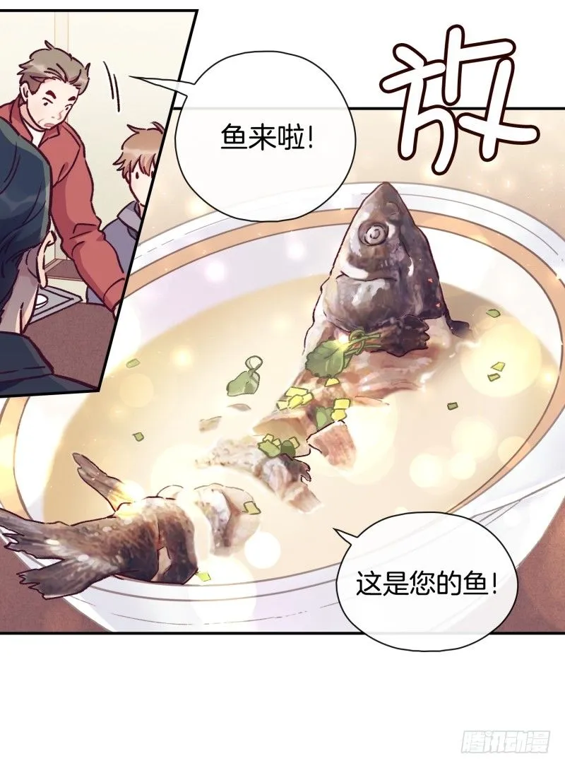 所谓厨师 第15页