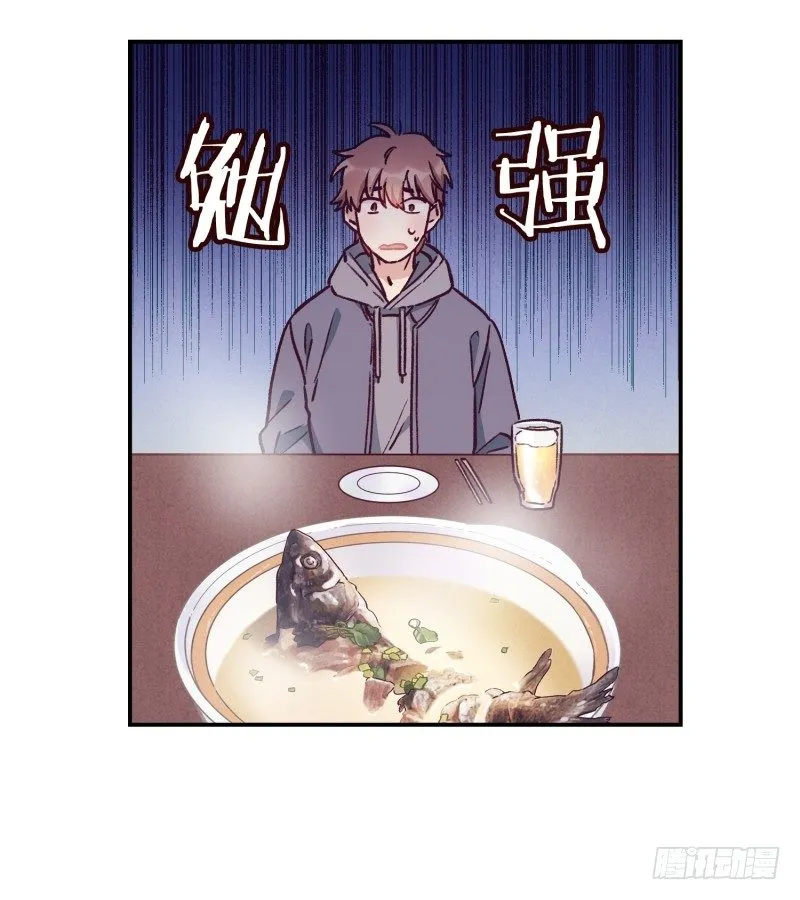 所谓厨师 第17页