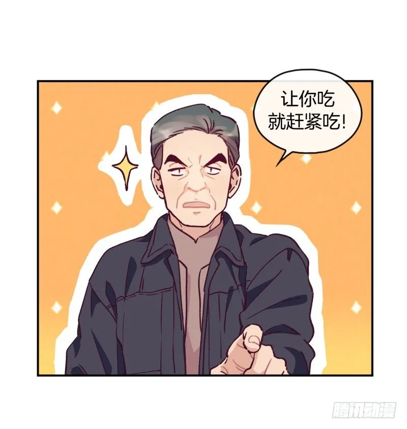 所谓厨师 第18页