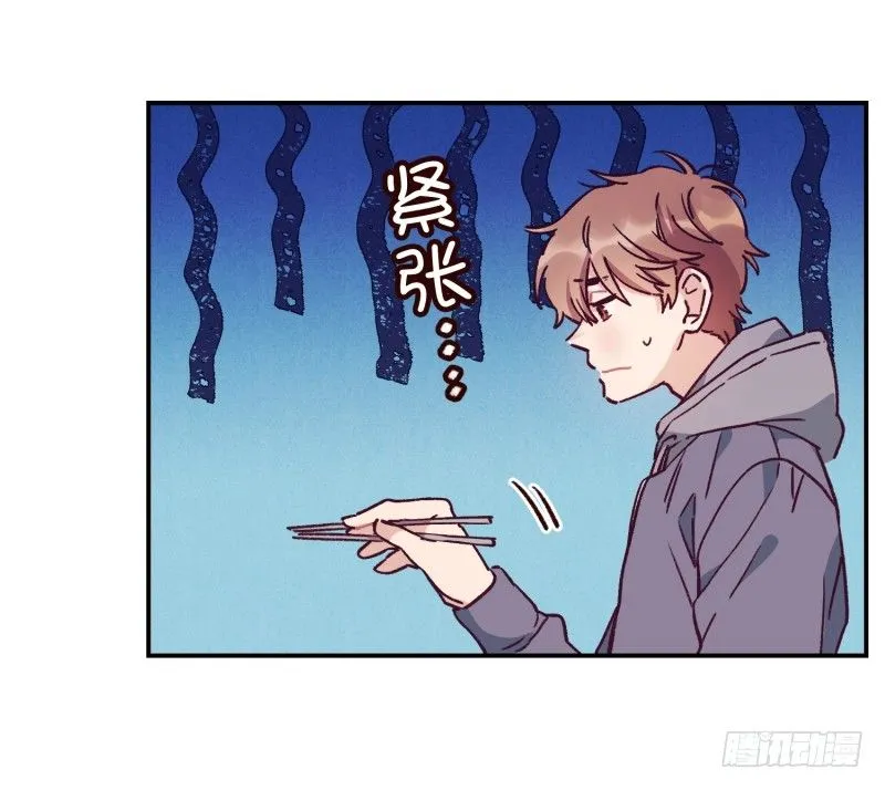 所谓厨师 第19页