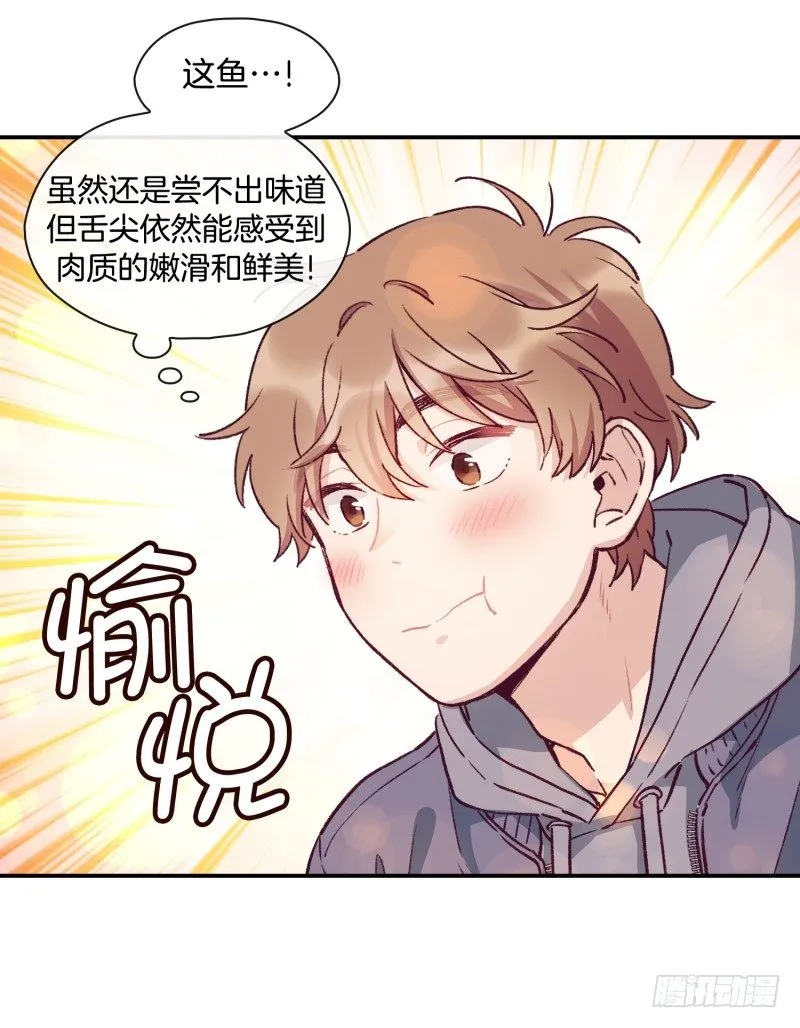 所谓厨师 第21页