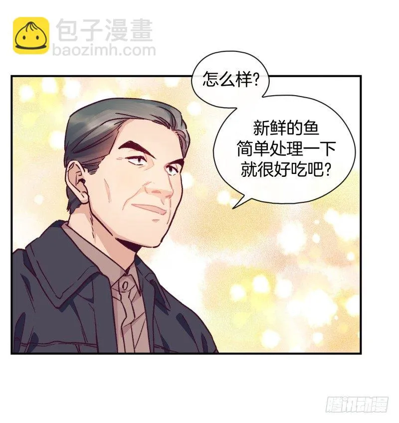 所谓厨师 第22页