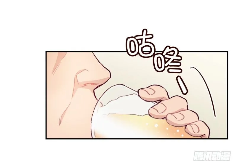 所谓厨师 第23页