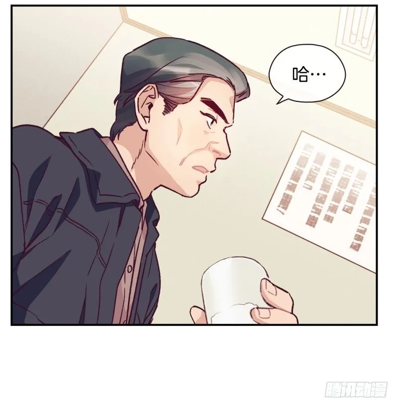 所谓厨师 第24页
