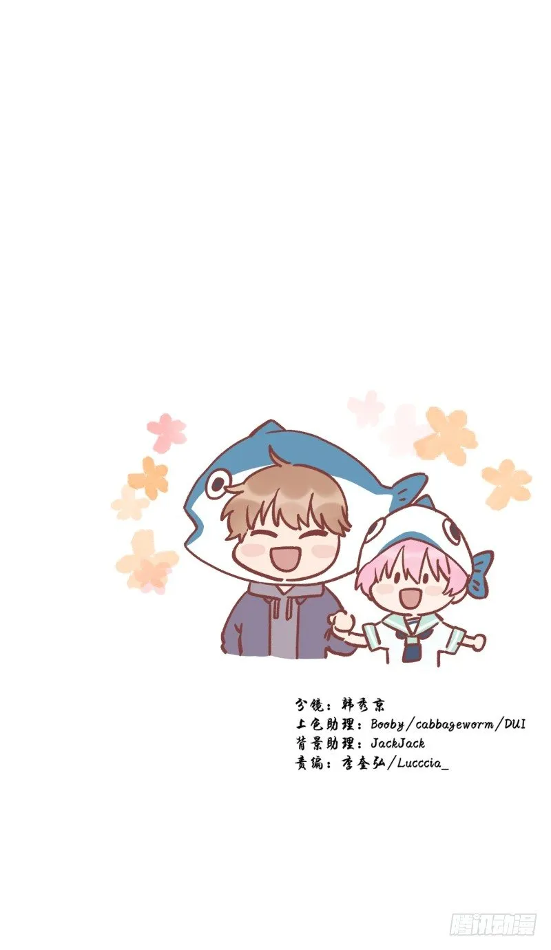 所谓厨师 第28页