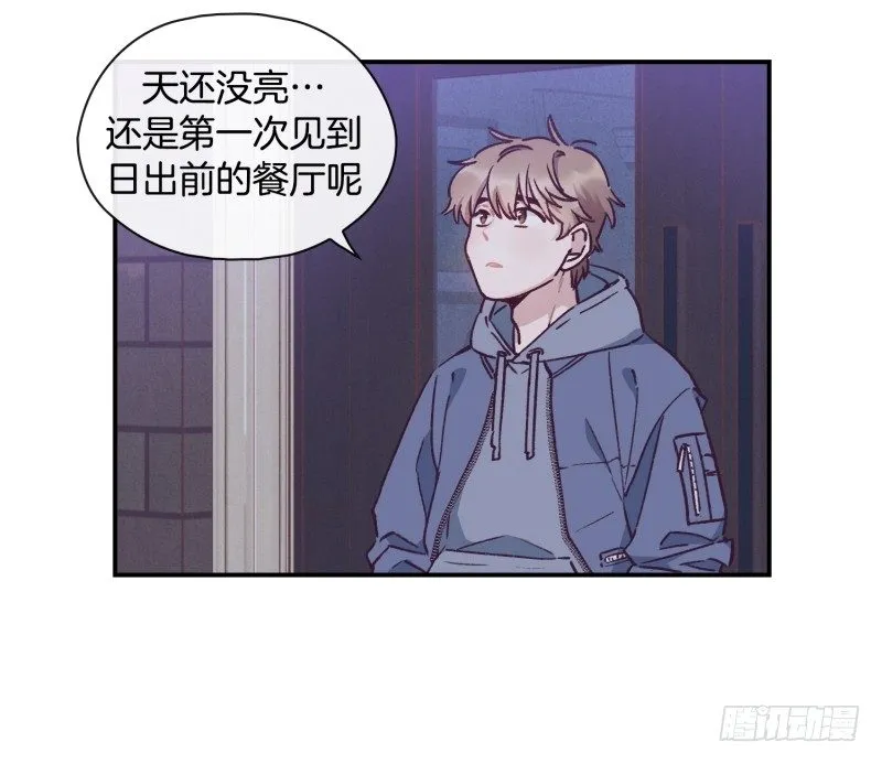 早间渔市 第3页
