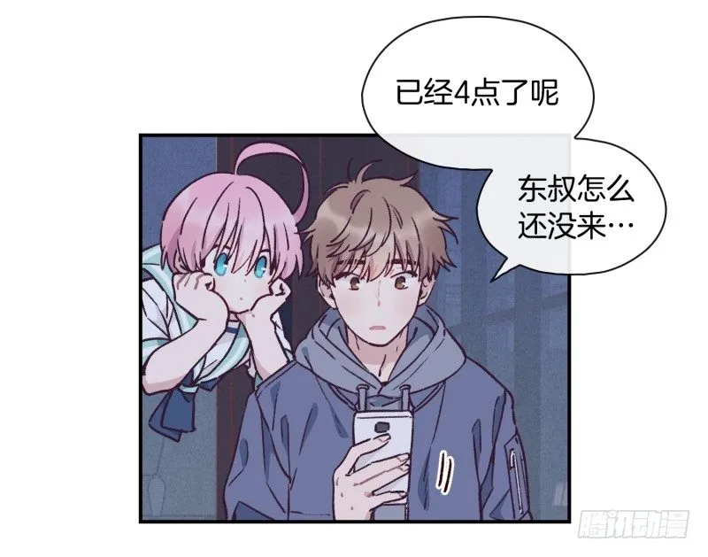 早间渔市 第7页
