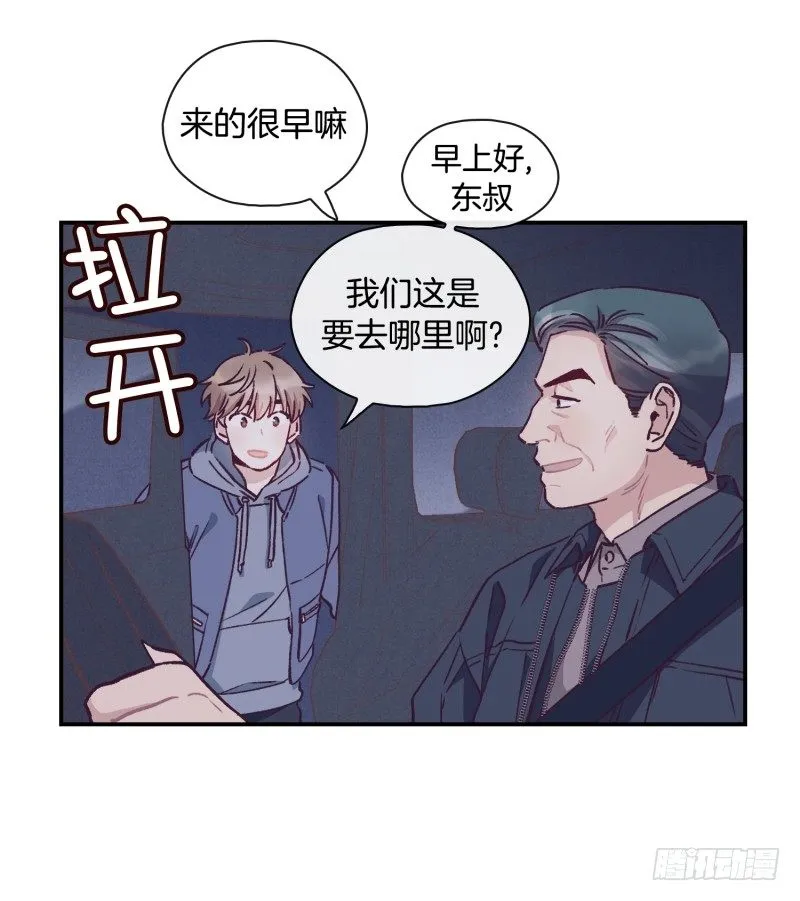 早间渔市 第9页