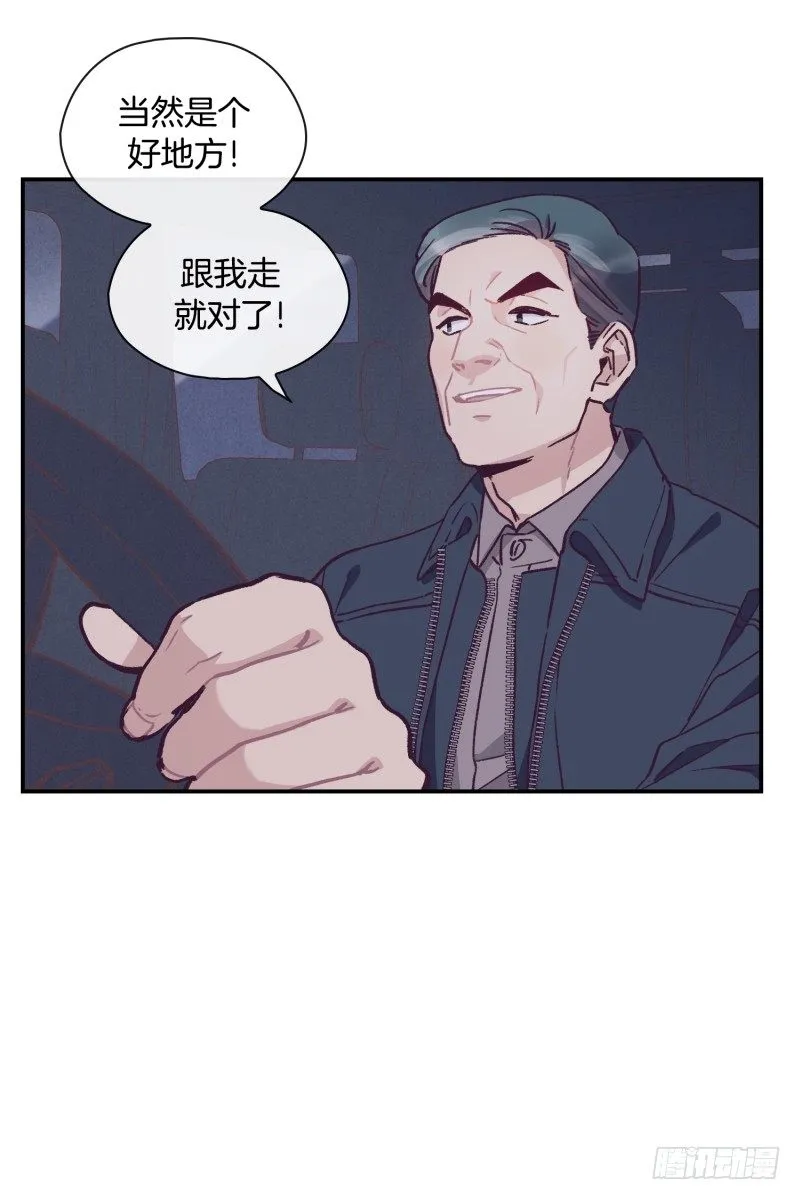 早间渔市 第10页