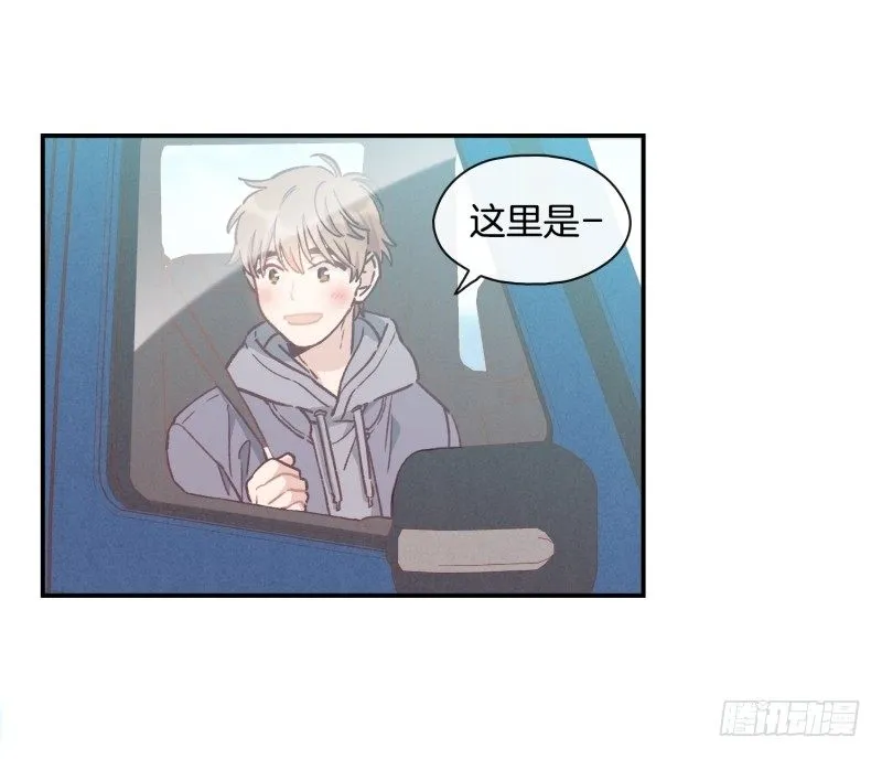 早间渔市 第13页