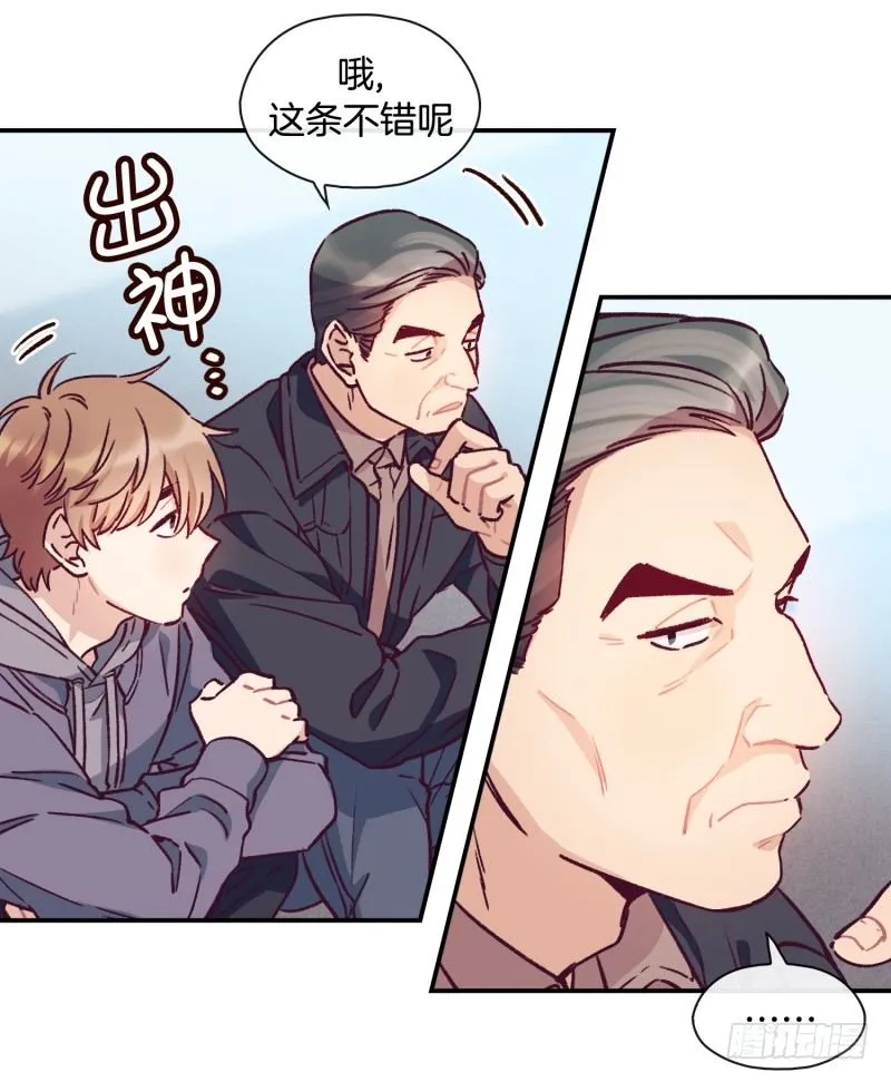 早间渔市 第20页