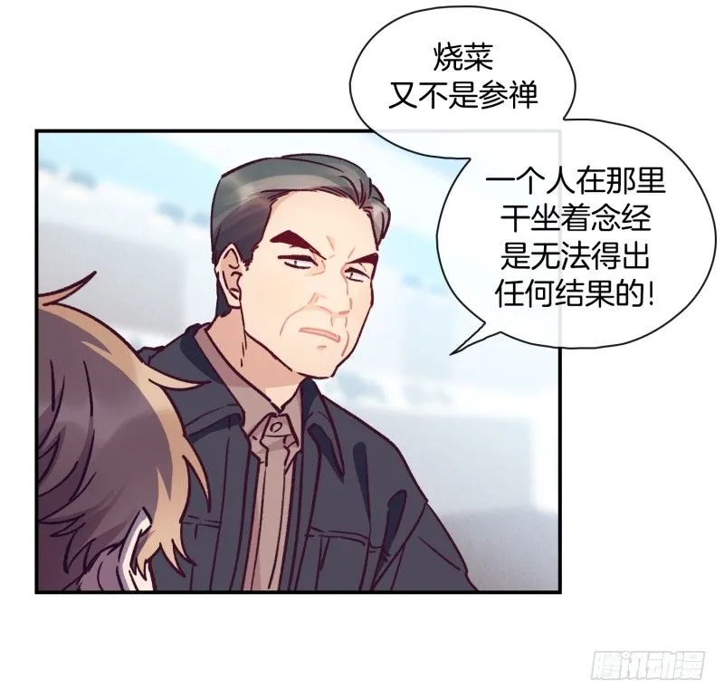 早间渔市 第21页