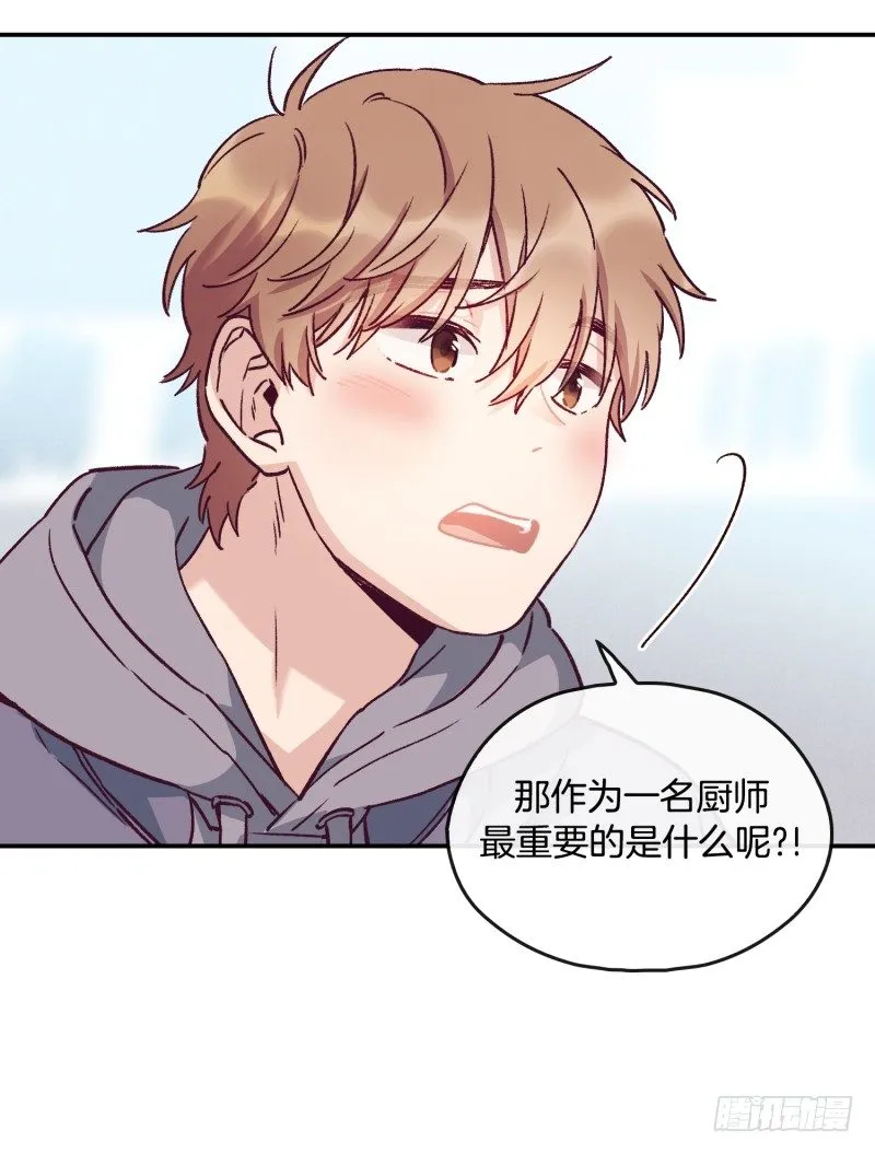 早间渔市 第24页