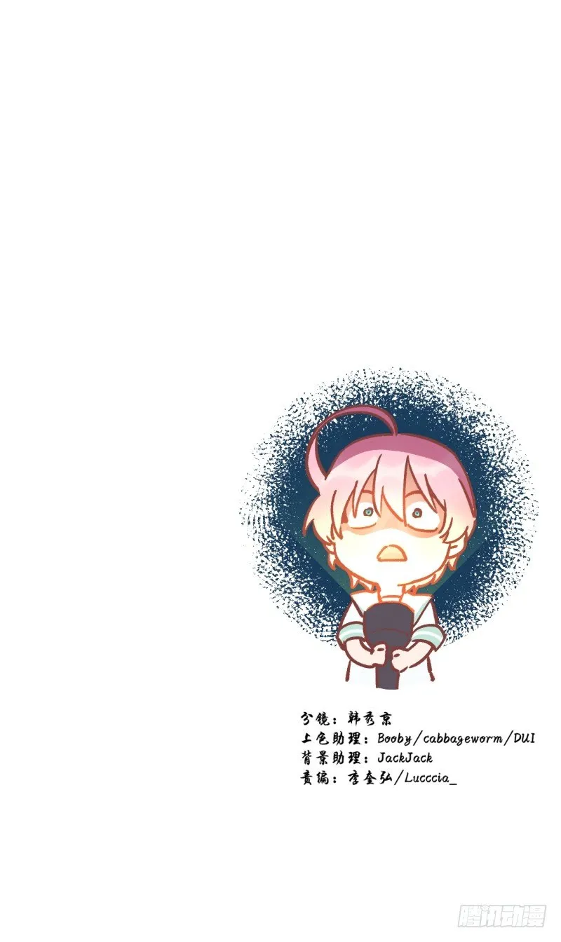 早间渔市 第29页