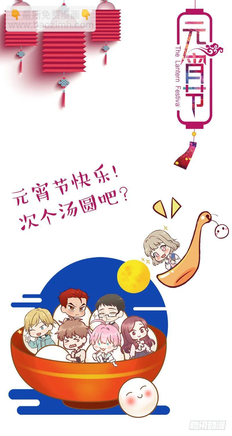 早间渔市 第31页