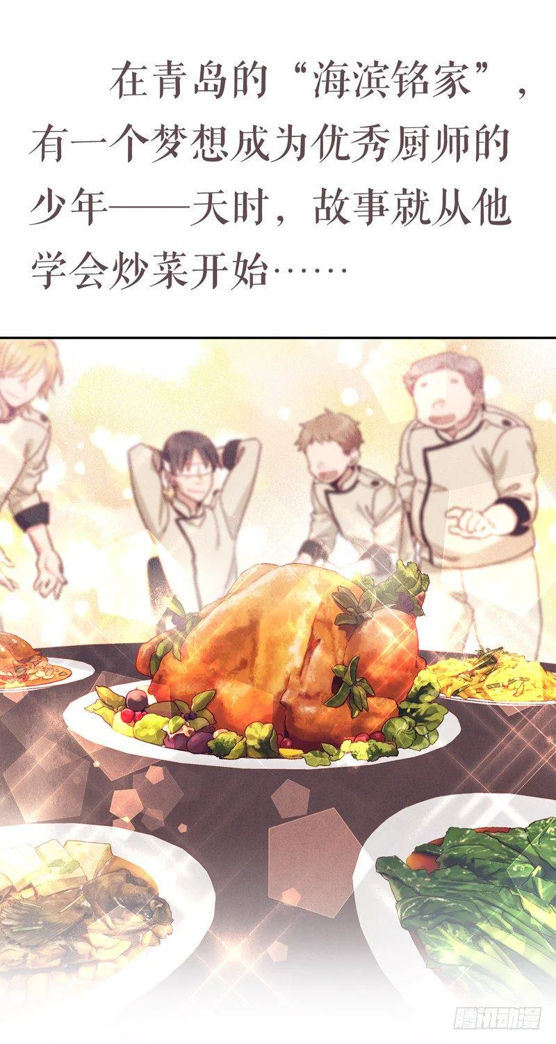 序章 第1页