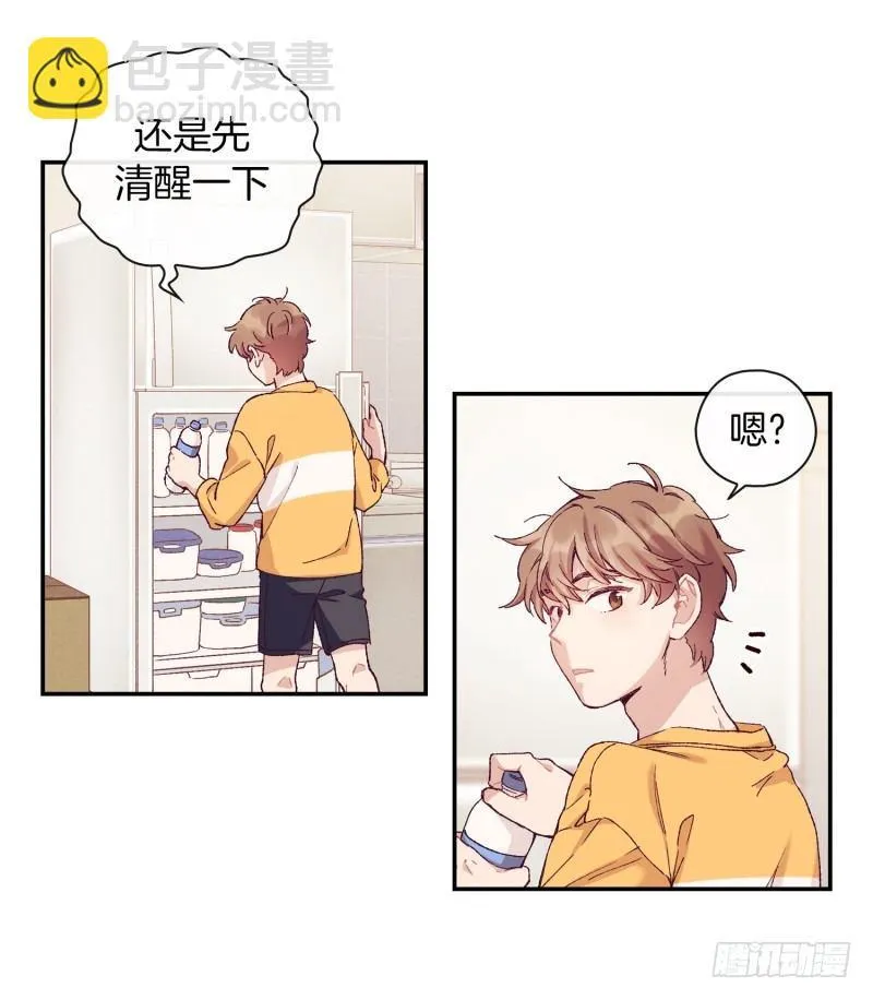给妹子做饭 第5页