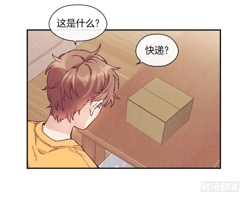 给妹子做饭 第7页