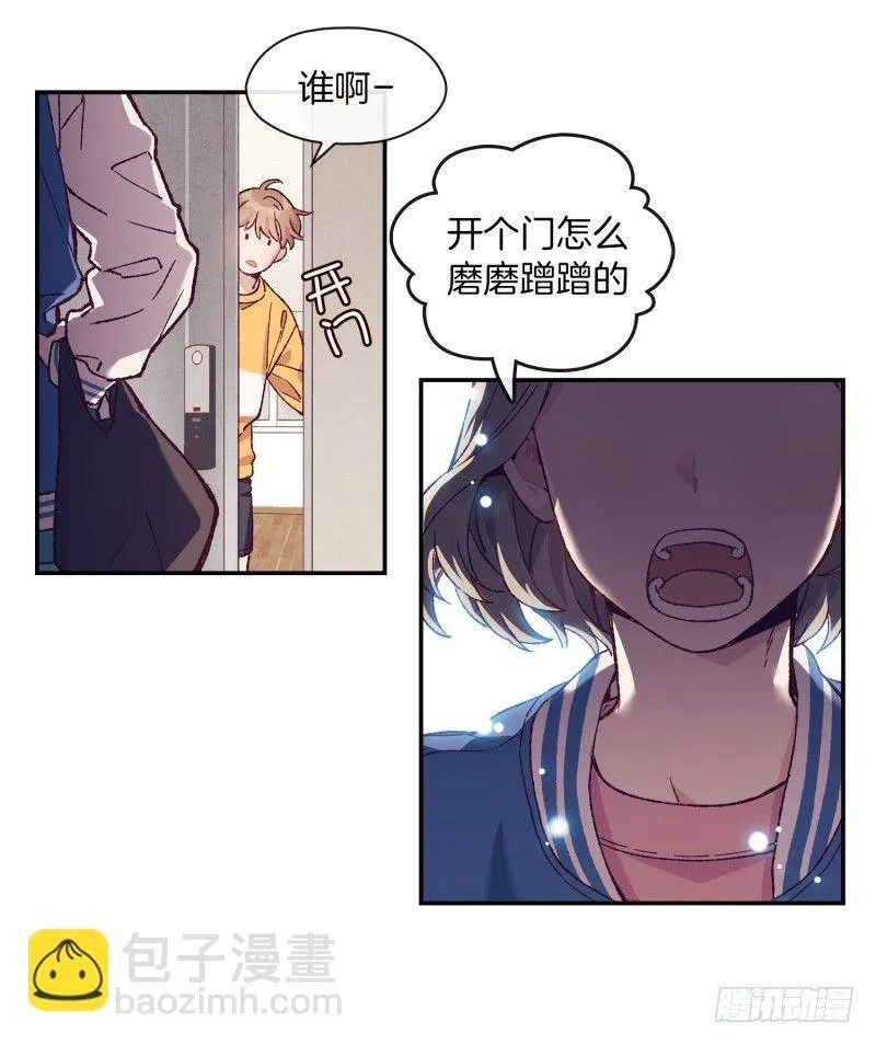 给妹子做饭 第13页