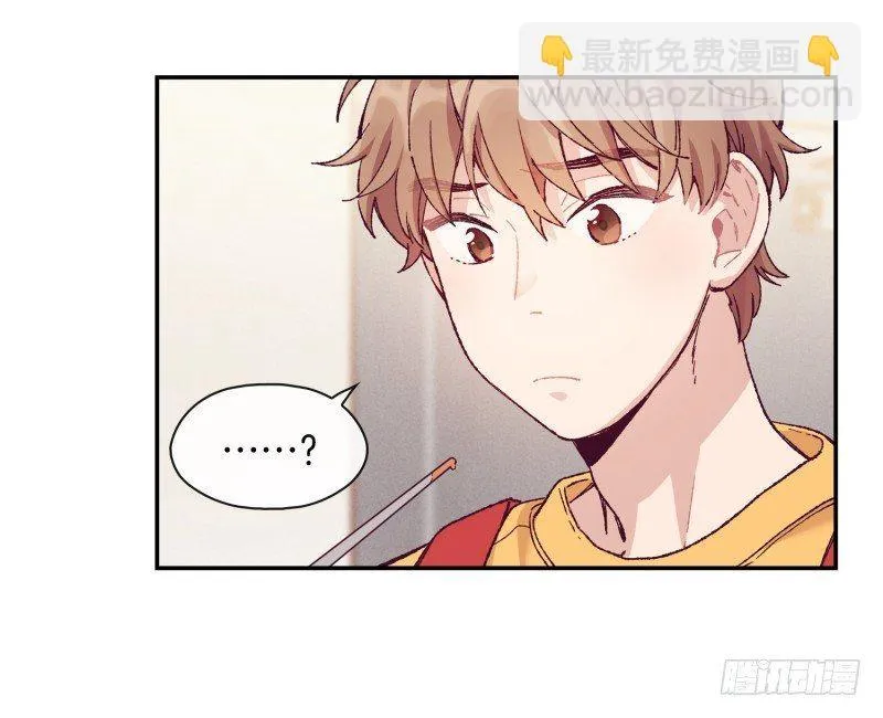 给妹子做饭 第27页