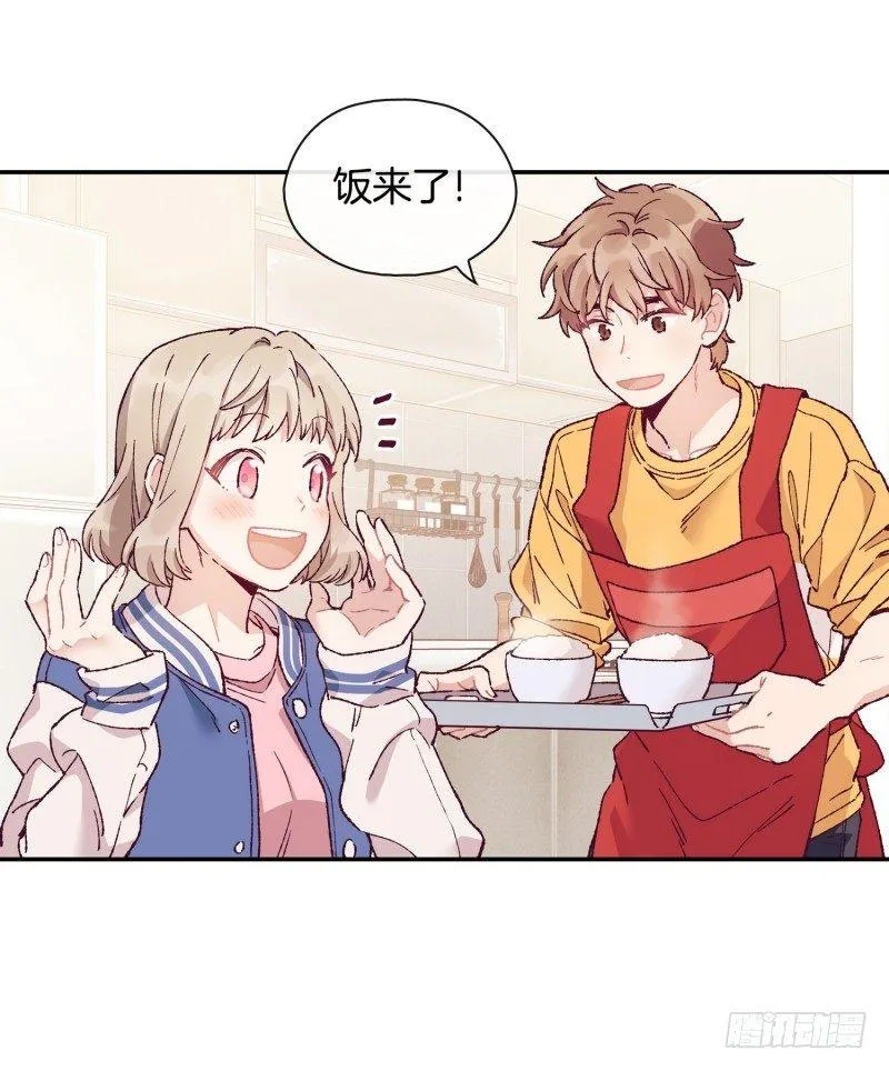 撞邪了？！ 第3页