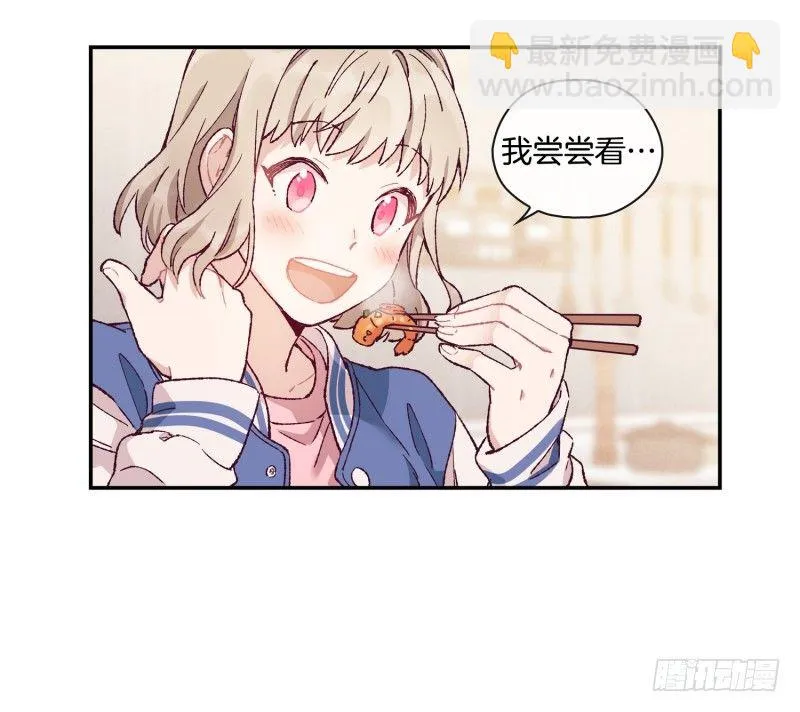 撞邪了？！ 第5页