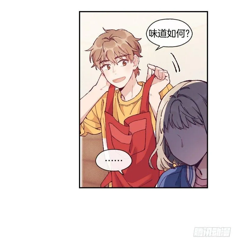 撞邪了？！ 第6页