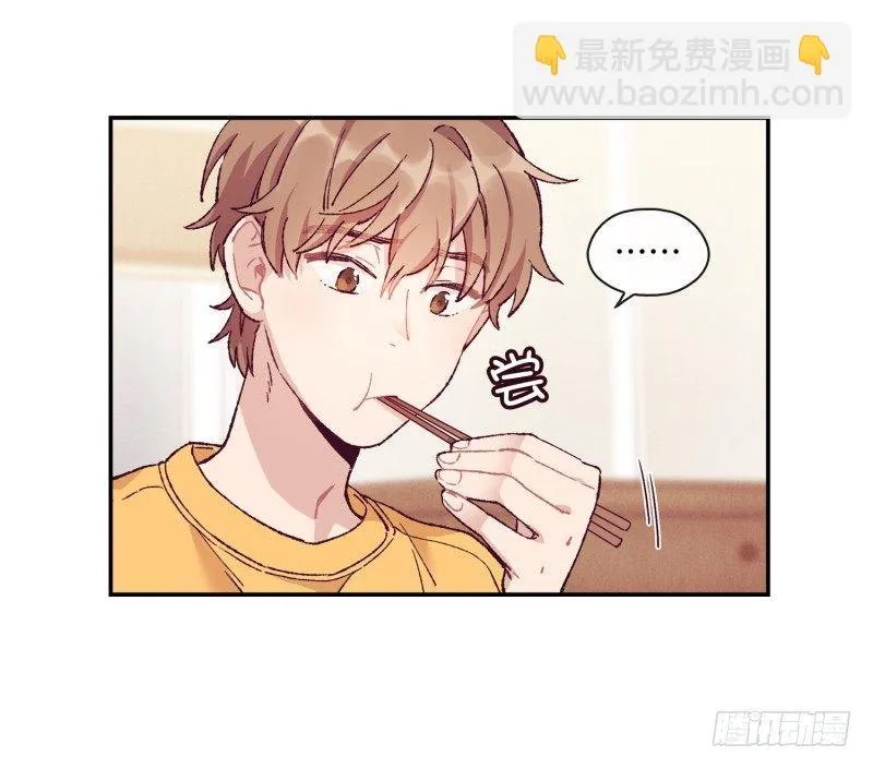 撞邪了？！ 第9页