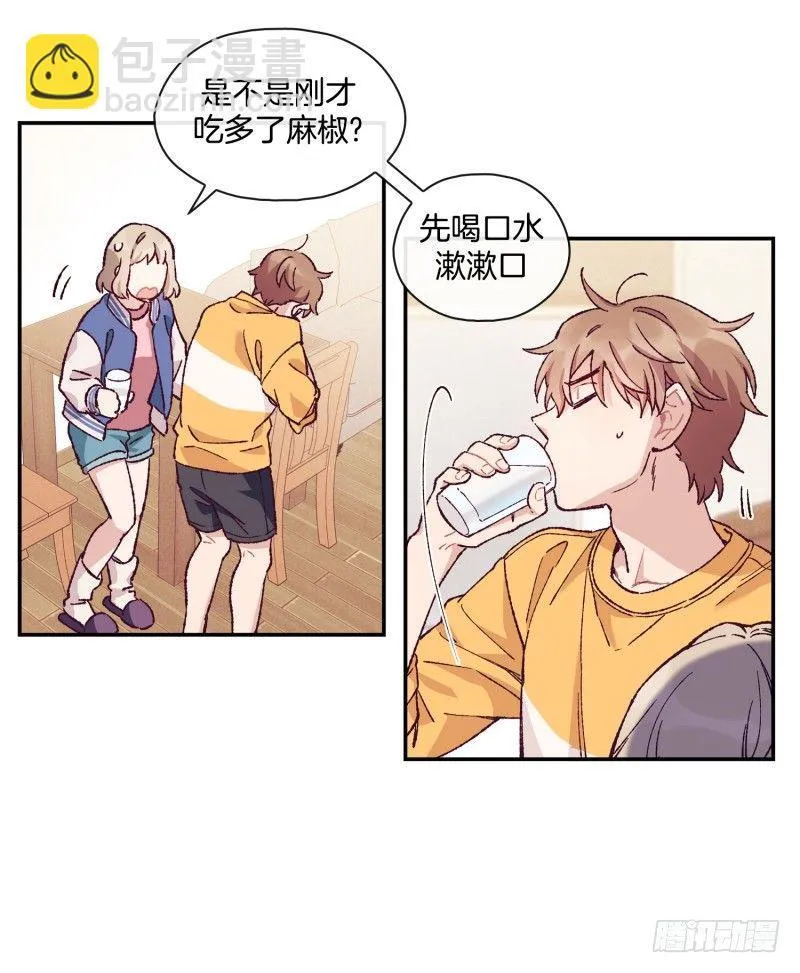 撞邪了？！ 第16页