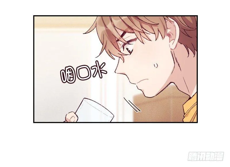 撞邪了？！ 第17页