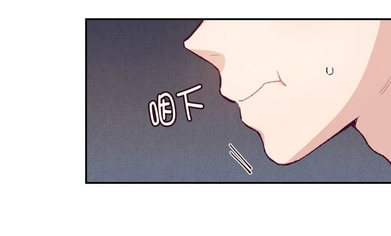 撞邪了？！ 第22页