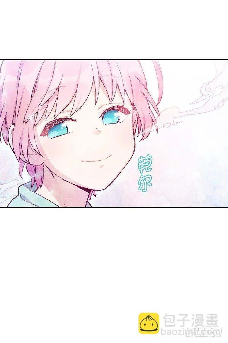 撞邪了？！ 第33页