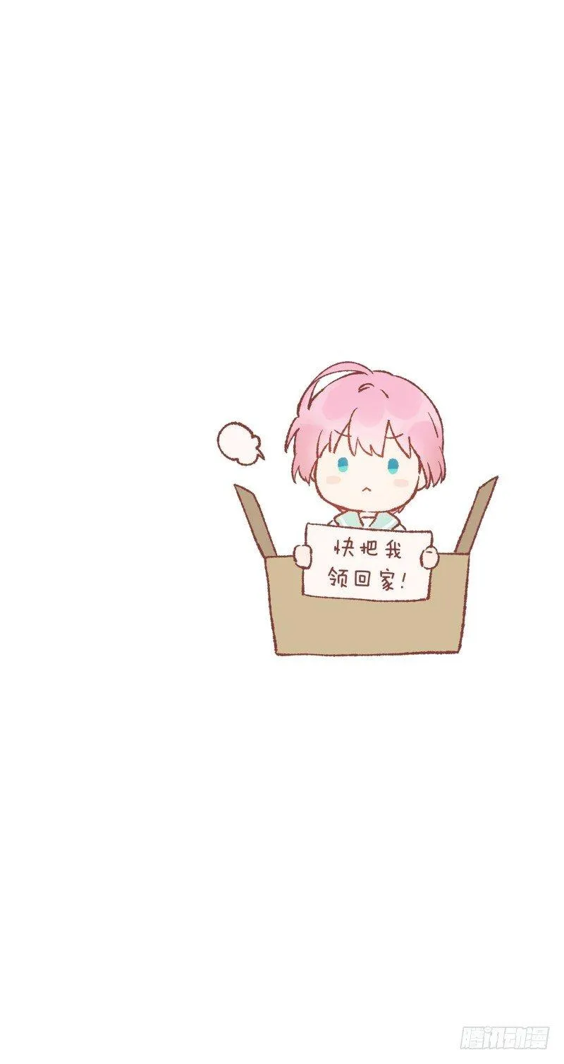 撞邪了？！ 第34页