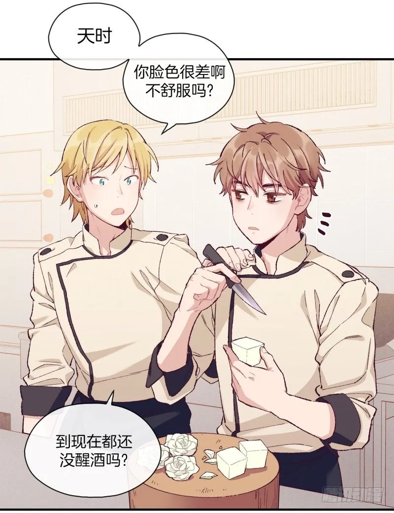 万能的燕久 第3页