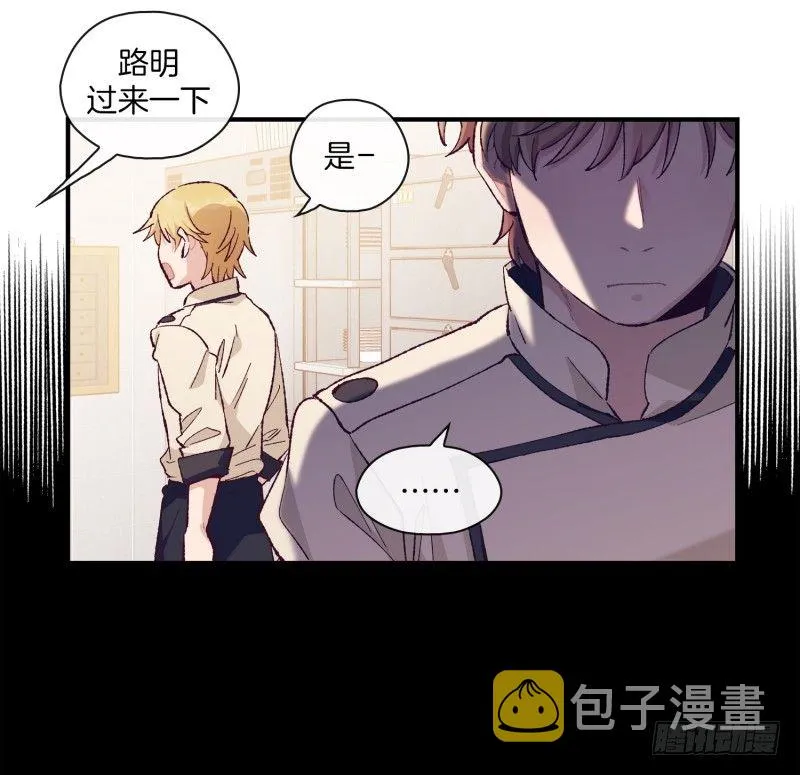 万能的燕久 第5页