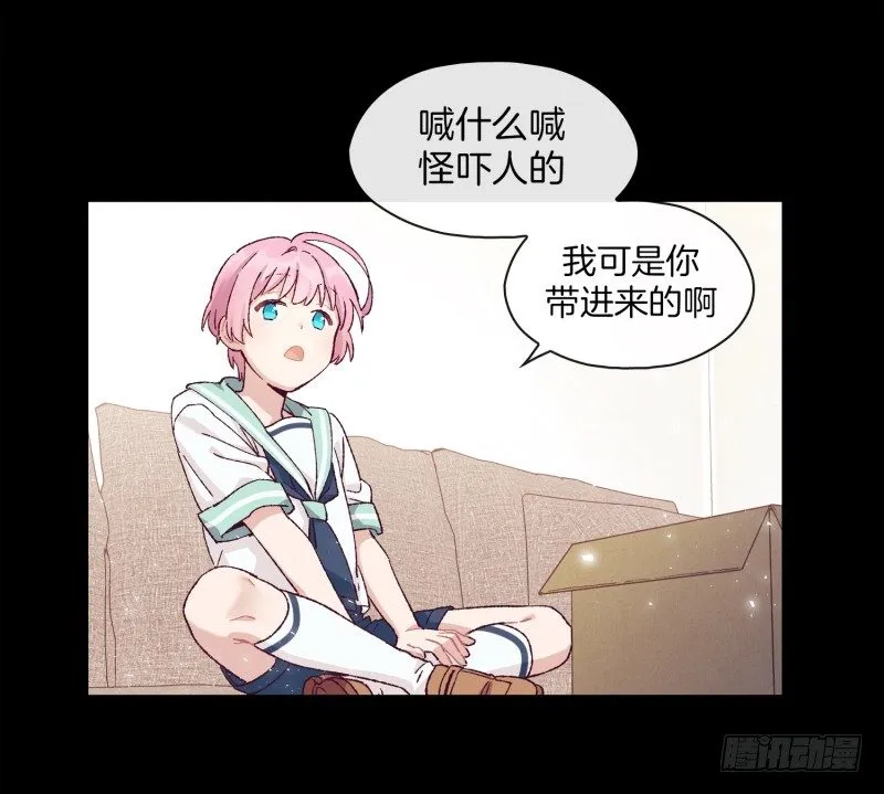 万能的燕久 第8页