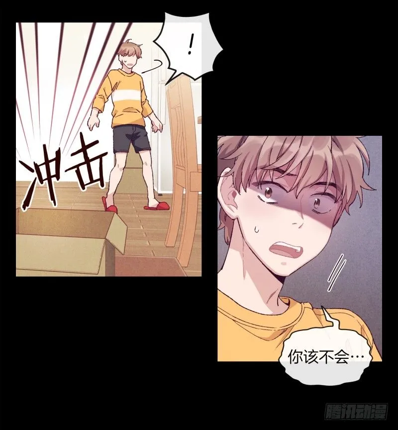 万能的燕久 第9页