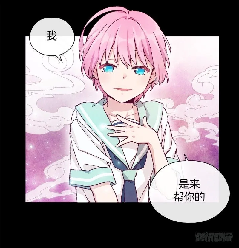 万能的燕久 第11页