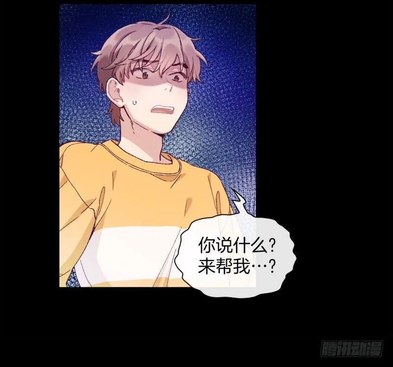 万能的燕久 第12页