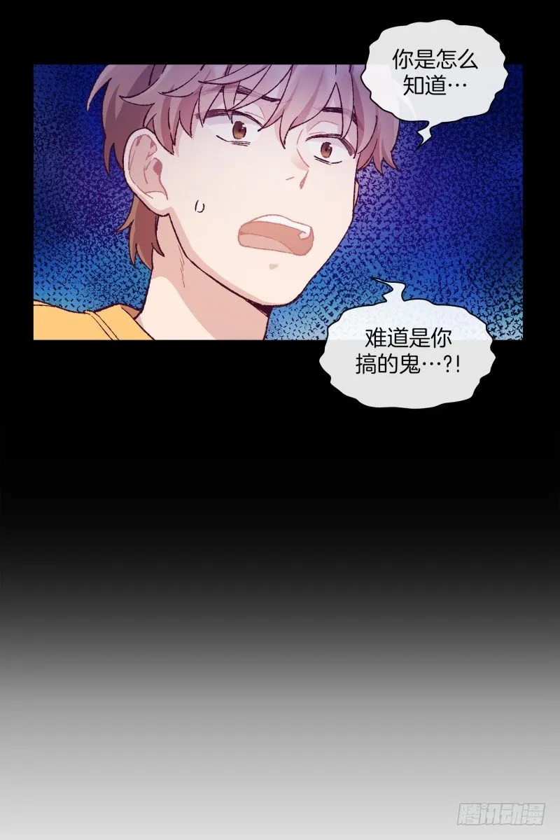 万能的燕久 第14页