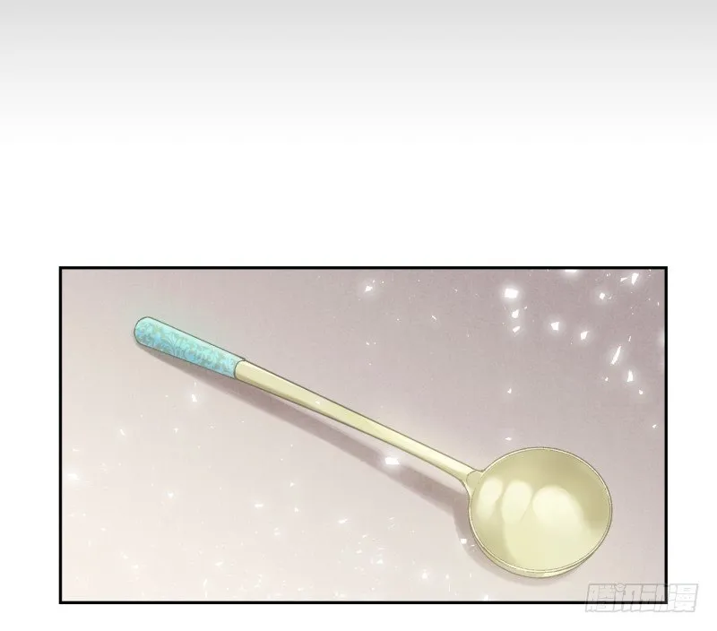 万能的燕久 第15页