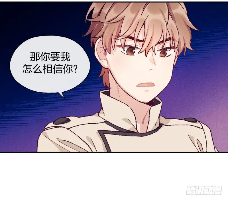万能的燕久 第18页
