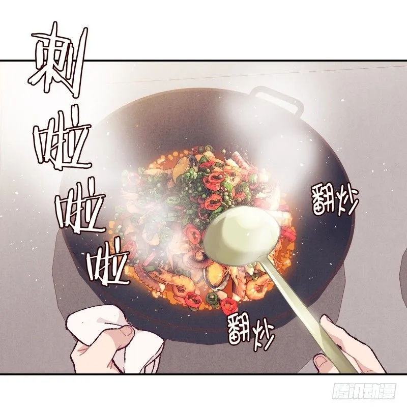 万能的燕久 第24页