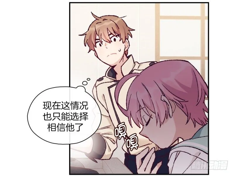万能的燕久 第27页